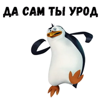 @animesticks :: Пингвины из Мадагаскара