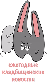 Гастросрачи