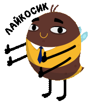 Шмель Олег :: @stickroom 