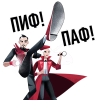 Нужен ВАУ эффект