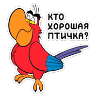 Яго :: @stickroom 