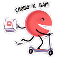 Нямик :: @stickroom 