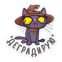 Кот Сима :: @stickroom