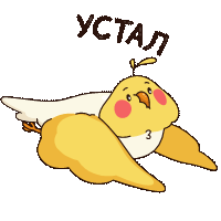 Птенчик :: @stickroom