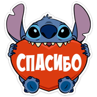 Стич в свитере :: @stickroom 