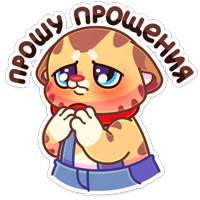 Тигруша Ванюша :: @stickroom