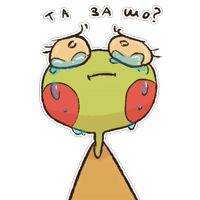 Лягушка (art by @artstriks )