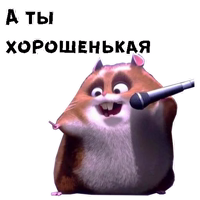 Хомяк Рино :: @animesticks