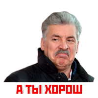 Кандидат от народа