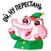 Эльф Зефир :: @stickroom 