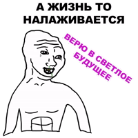 Безмозглые