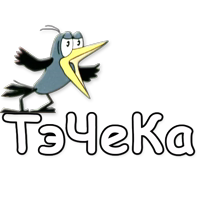 Простоквашино @NBstickeria 