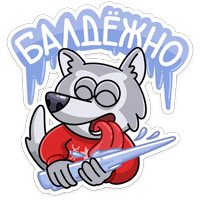 Серёня :: @stickroom 