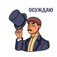 Мемный сомелье