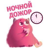 Монстр Сладкоежка @TuristasTV 