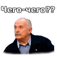 Никита Михалков :: @animesticks