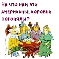 Мистер Пронька :: @animesticks