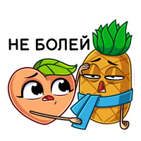 Из Магнита с любовью