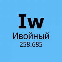 Химические элементы