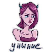 Демонесса by @artstriks  (@stickerssave )