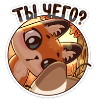 Осеннее настроение :: @stickroom 