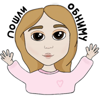 Лава и Мариша