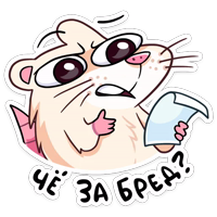 Нутри :: @stickroom 