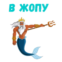 Царь Тритон :: @animesticks 