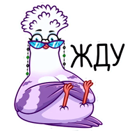 Голубка Вайолет :: @stickroom