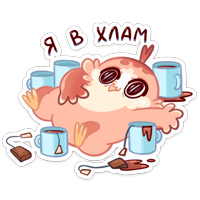 Кралечка :: @stickroom 