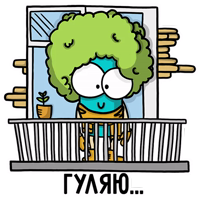 Карантинные