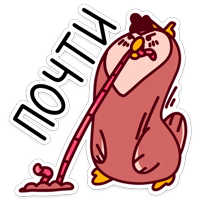 Совосень :: @stickroom 