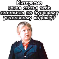 Гостья из будущего