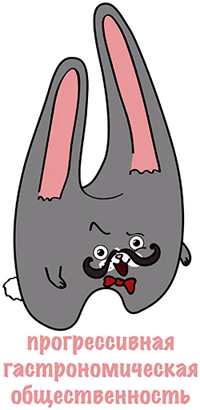 Гастросрачи