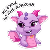 Пепел :: @stickroom 