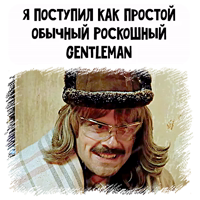 Внутри Лапенко 2