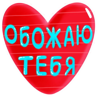 ПРО ЛЮБОВЬ @katyaillustrator 