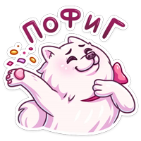 Самми :: @stickroom 