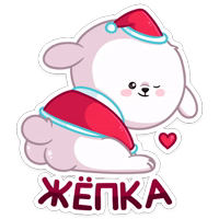 Новогодний Пудинг :: @stickroom 