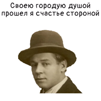 Мысли Есенина