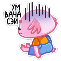 Остин :: @stickroom 