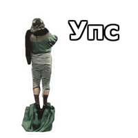 @animesticks : Здравствуйте, я ваша тётя