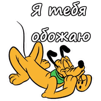 Плуто :: @animesticks 