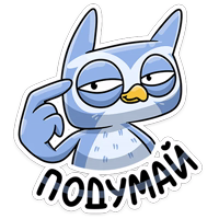 Рофл :: @stickroom 