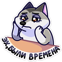 Аста :: @stickroom 