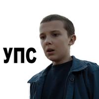 Очень Странные Дела @TuristasTV