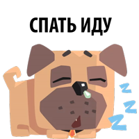 Злобный Мопс @TuristasTV 