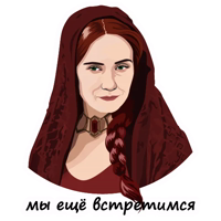 игра престолов