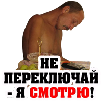 #ЯЖЕБАТЯ @TuristasTV 