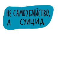 Не половой акт - а СЕКС